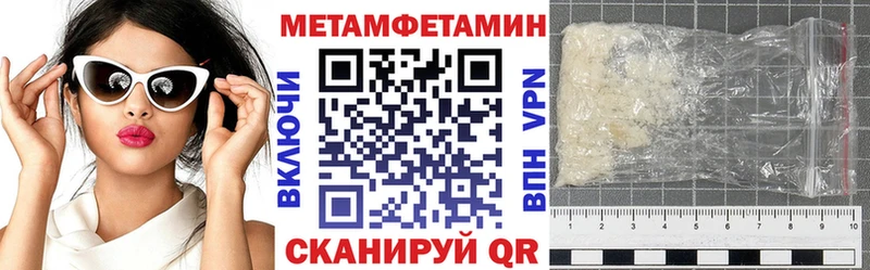 Амфетамин Розовый  Губаха 