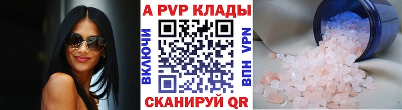 A PVP СК Губаха