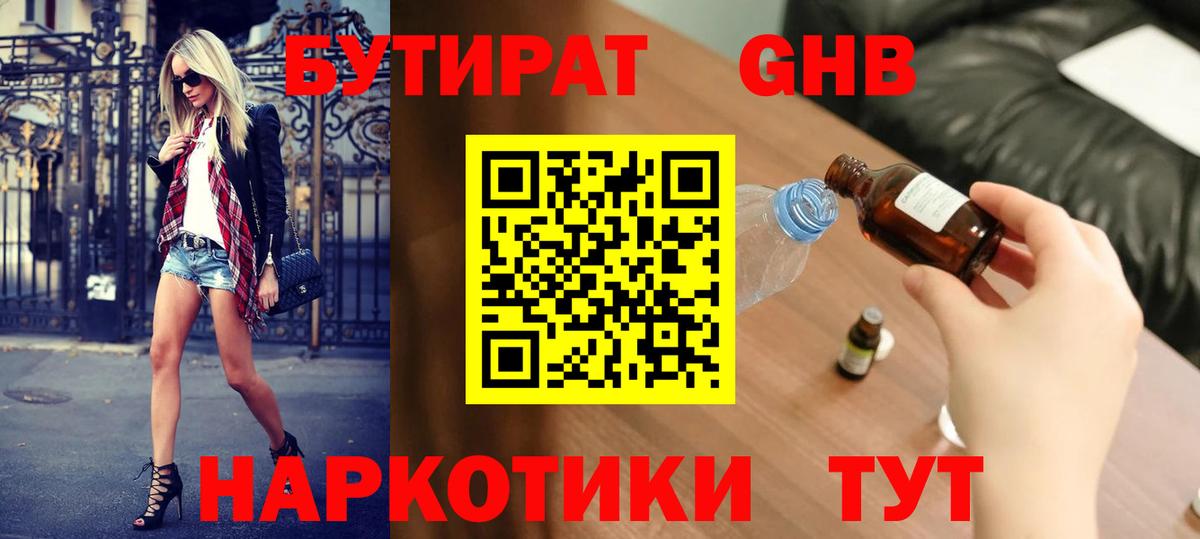 Alpha PVP Губаха