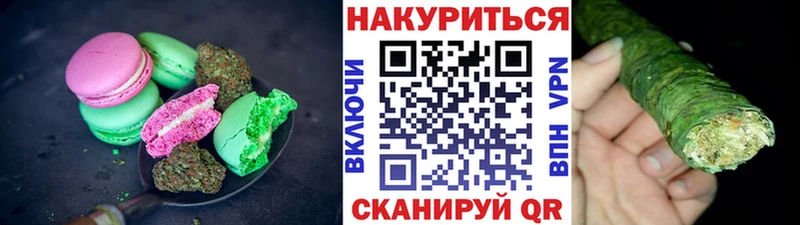 Canna-Cookies марихуана сколько стоит Губаха