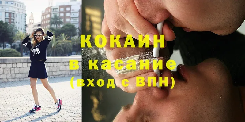 COCAIN Перу  omg как войти  Губаха 