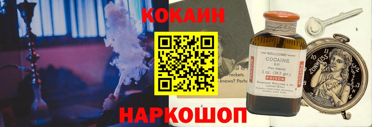 КОКАИН Columbia Губаха