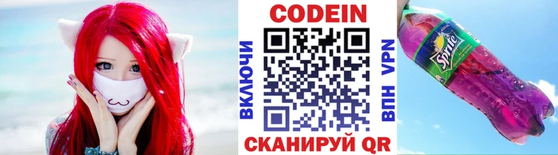 МЕГА как зайти  Губаха  маркетплейс Telegram  Кодеиновый сироп Lean Purple Drank 
