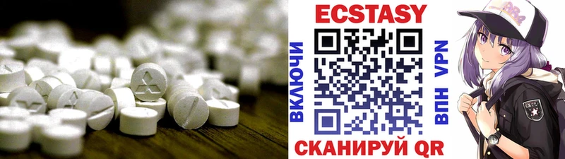 цена наркотик  Губаха  blacksprut зеркало  Экстази VHQ 