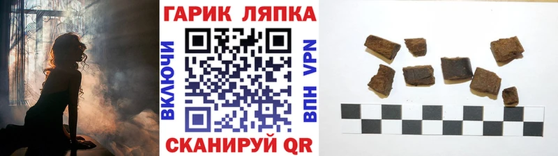 ГАШИШ Изолятор  блэк спрут   Губаха 