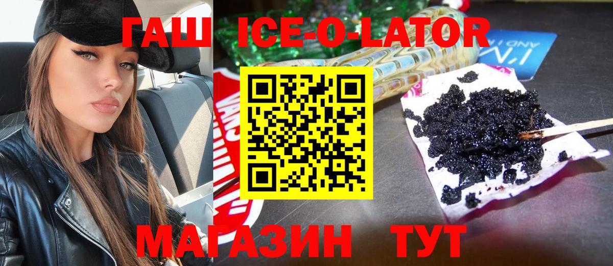 ГАШИШ hashish  Гашиш  Гашиш Cannabis  Губаха 