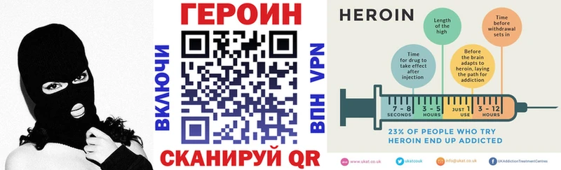 где продают наркотики  Губаха  Героин VHQ 