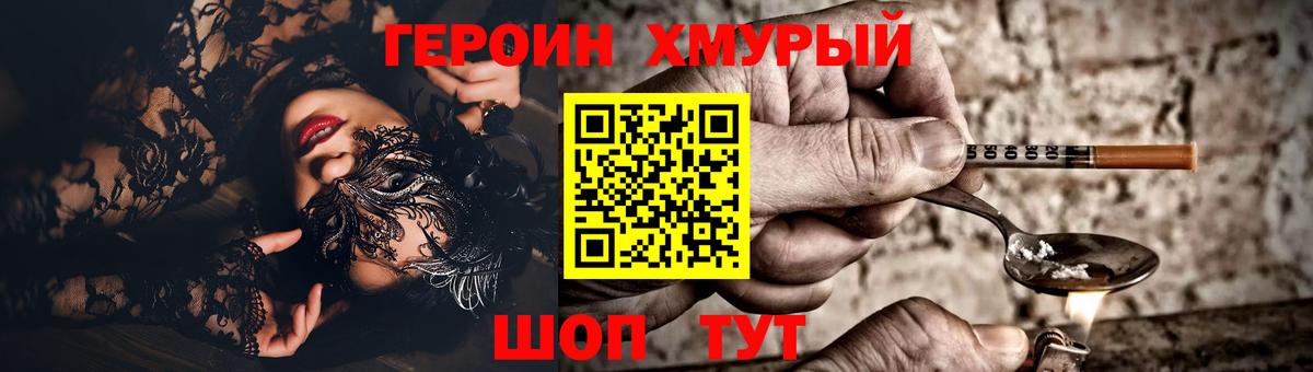 ГАШИШ  COCAIN  Каннабис  Губаха  Вход с VPN  МЕФ  Меф МЯУ МЯУ  