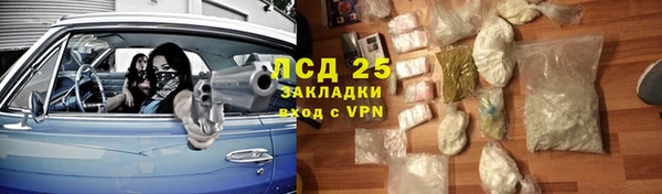 метадон Новокубанск