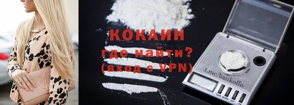 метадон Новокубанск