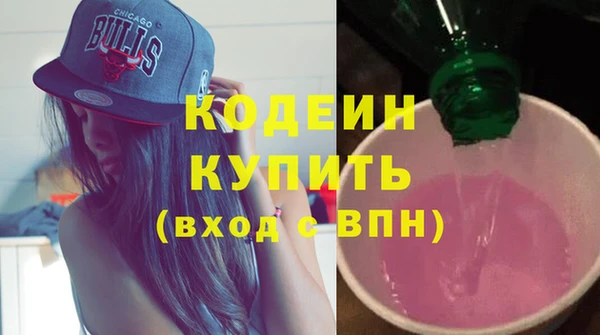 метадон Новокубанск