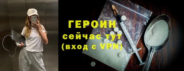 гидропоника Новозыбков