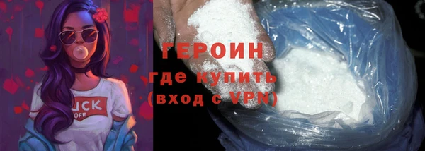 метадон Новокубанск