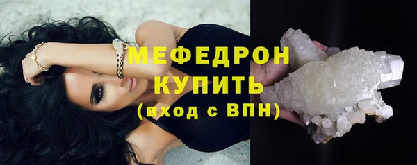 первитин Новодвинск