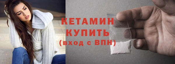 первитин Новодвинск