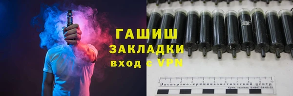 гидропоника Новозыбков