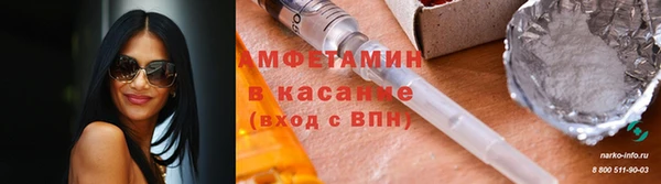 гидропоника Новозыбков