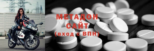 метадон Новокубанск