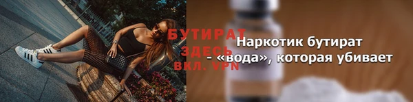 гидропоника Новозыбков