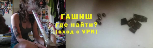метадон Новокубанск