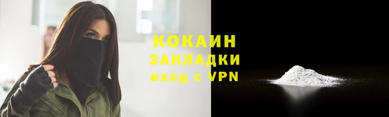 первитин Новодвинск