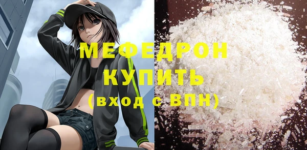 первитин Новодвинск