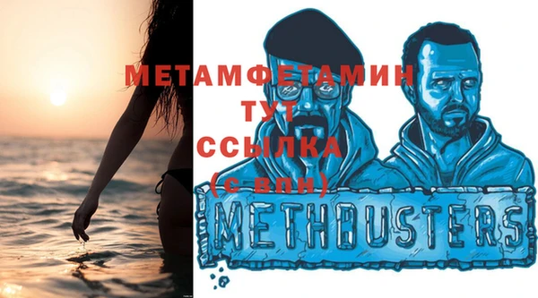 гидропоника Новозыбков
