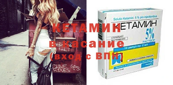 первитин Новодвинск