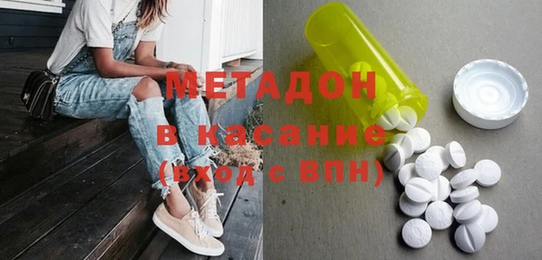 первитин Новодвинск