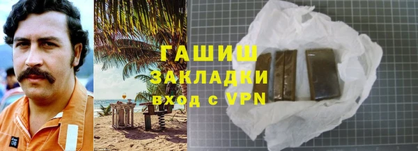 метадон Новокубанск