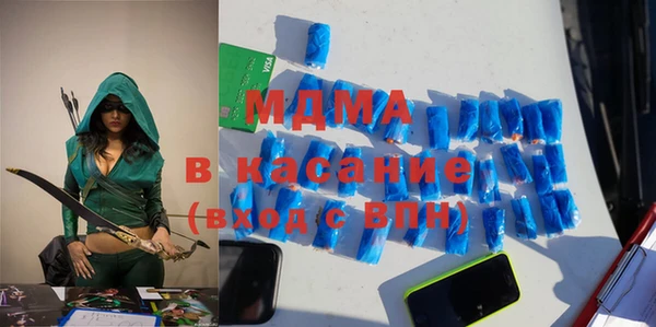 гидропоника Новозыбков