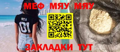 метамфетамин Будённовск