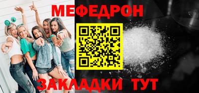 скорость Волжск