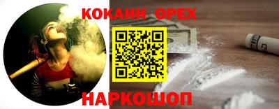 эйфоретик Бугуруслан