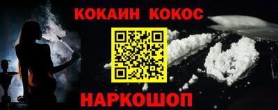 скорость Волгодонск