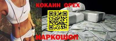 ешки Бузулук