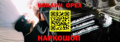 метамфетамин Будённовск