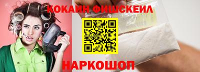 метамфетамин Будённовск