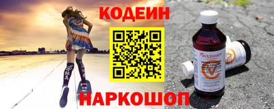 скорость Волжск