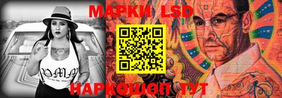скорость Волжск