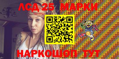 скорость Волгодонск