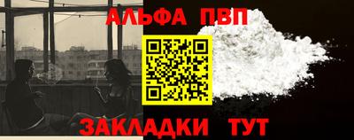скорость Волжск