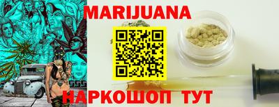 скорость Волжск