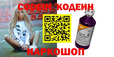 скорость Волгодонск