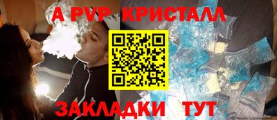 скорость Волгодонск