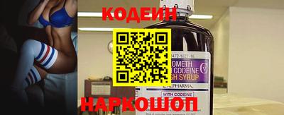 скорость Волгодонск