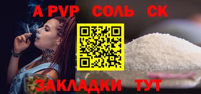 мдпв Волжский