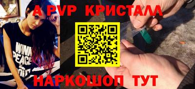 прущая мука Абакан