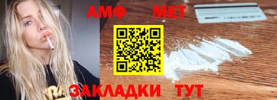 скорость Волжск