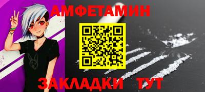 метамфетамин Будённовск